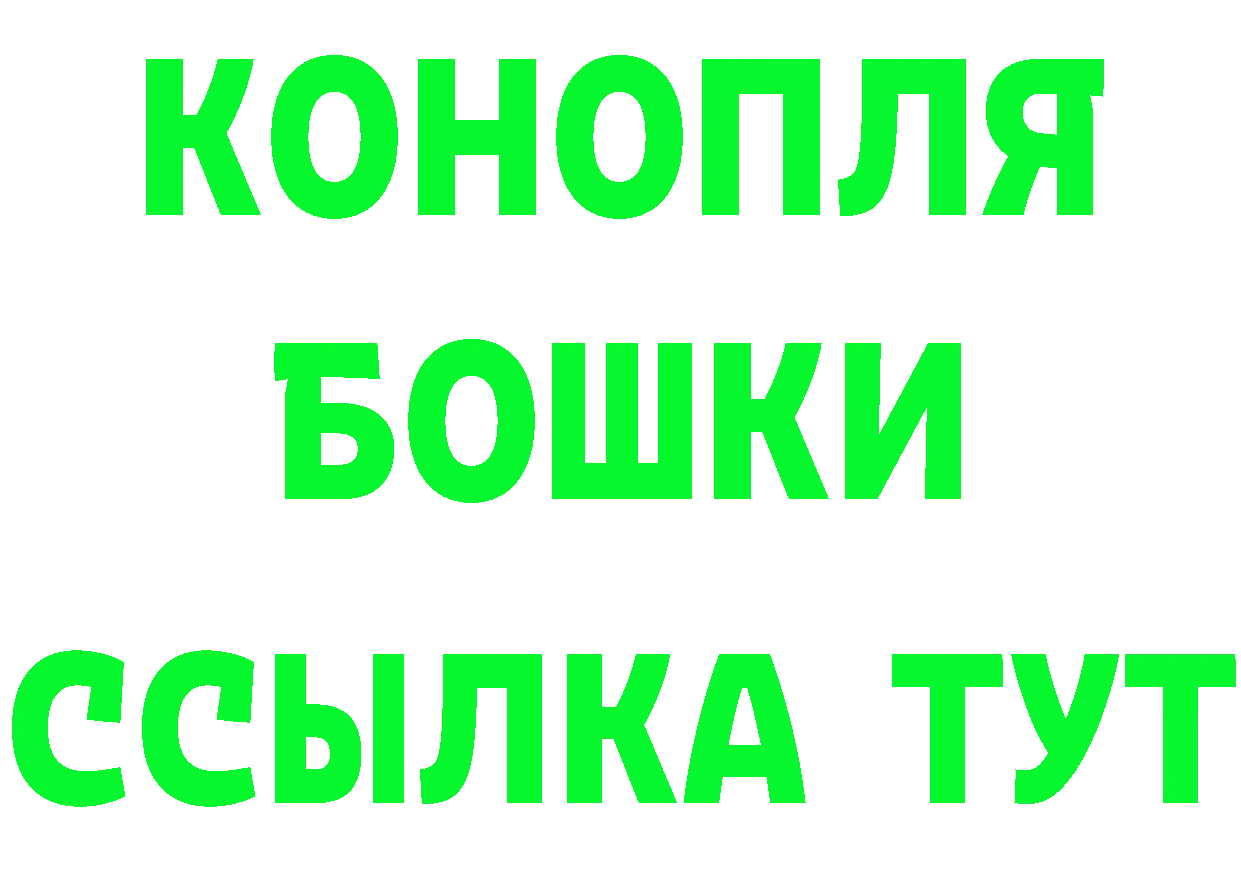 Героин Heroin зеркало площадка hydra Зея