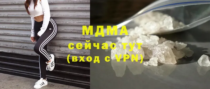 МДМА crystal  Зея 